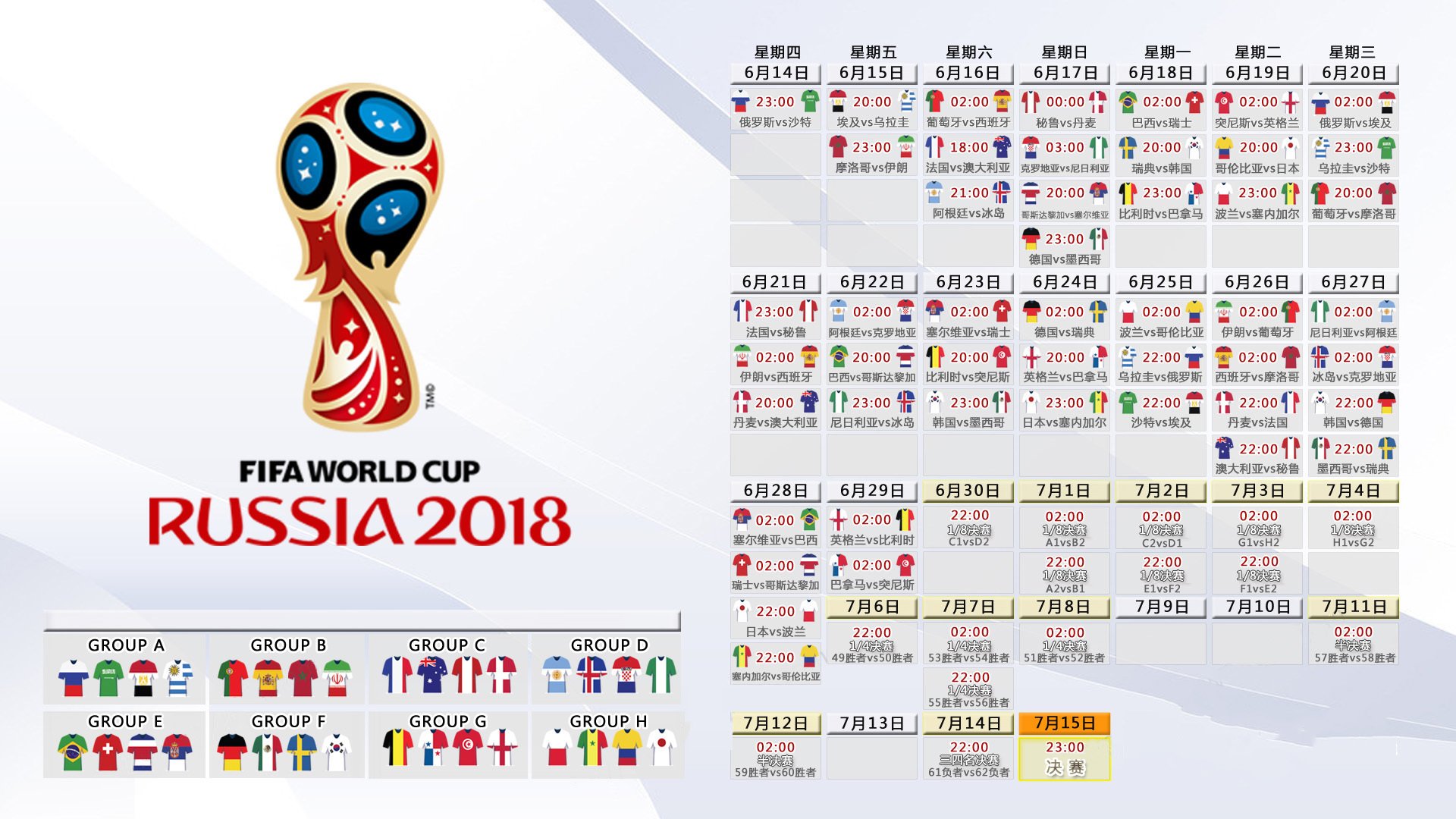 沙漠风暴席卷美洲，2026世界杯A组关键战，阿联酋横扫哥伦比亚，京多安带队取胜